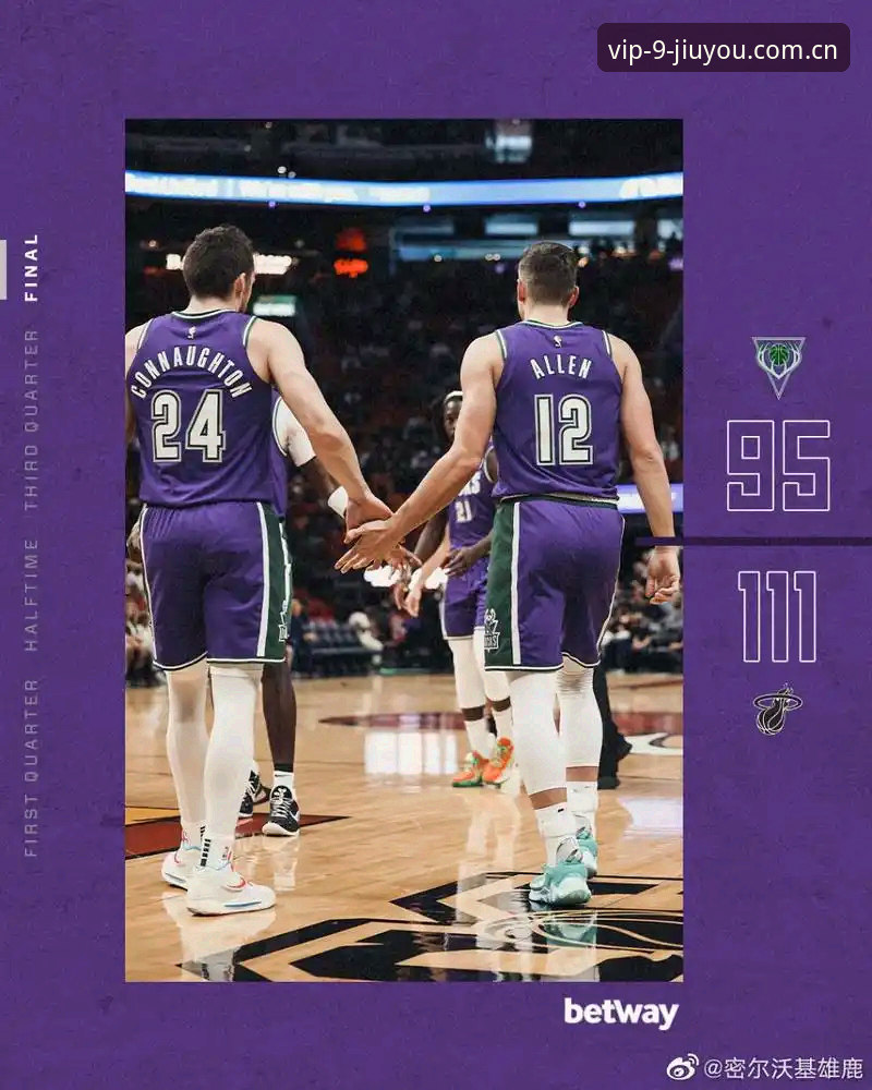 JIUYOU官方APP下载指南官方下载 字母哥去哪儿:加盟热火 vs 留守雄鹿,NBA交易大戏的全面对比