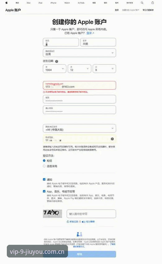 JIUYOU官方APP下载指南2026最新版本全面解析：从3GB塞班时代到38.5MB精品操作