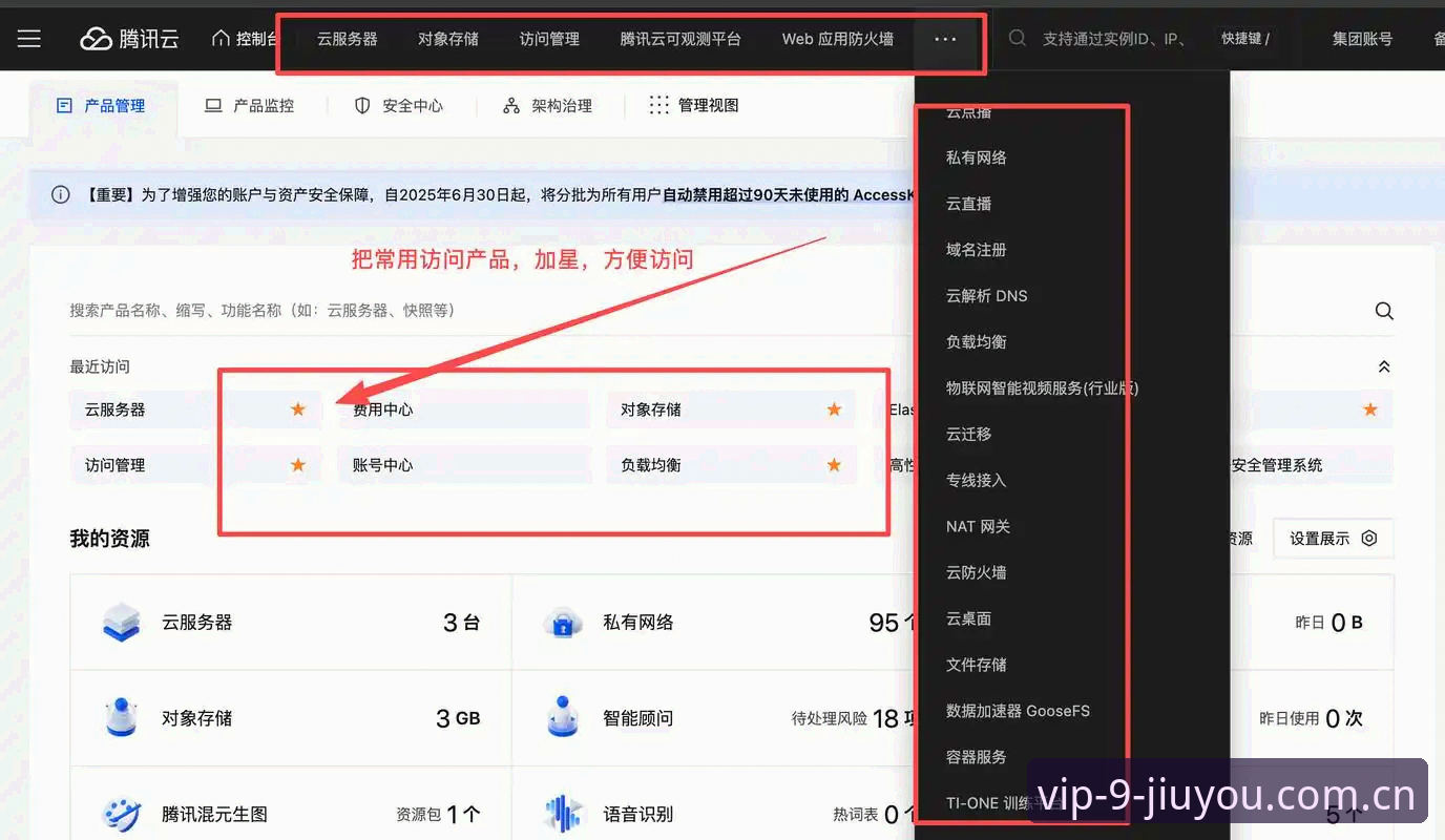 九游CN电竞数据查询iOS版 揭秘九游CN电竞数据查询iOS版:一个“找入口”难题的解法