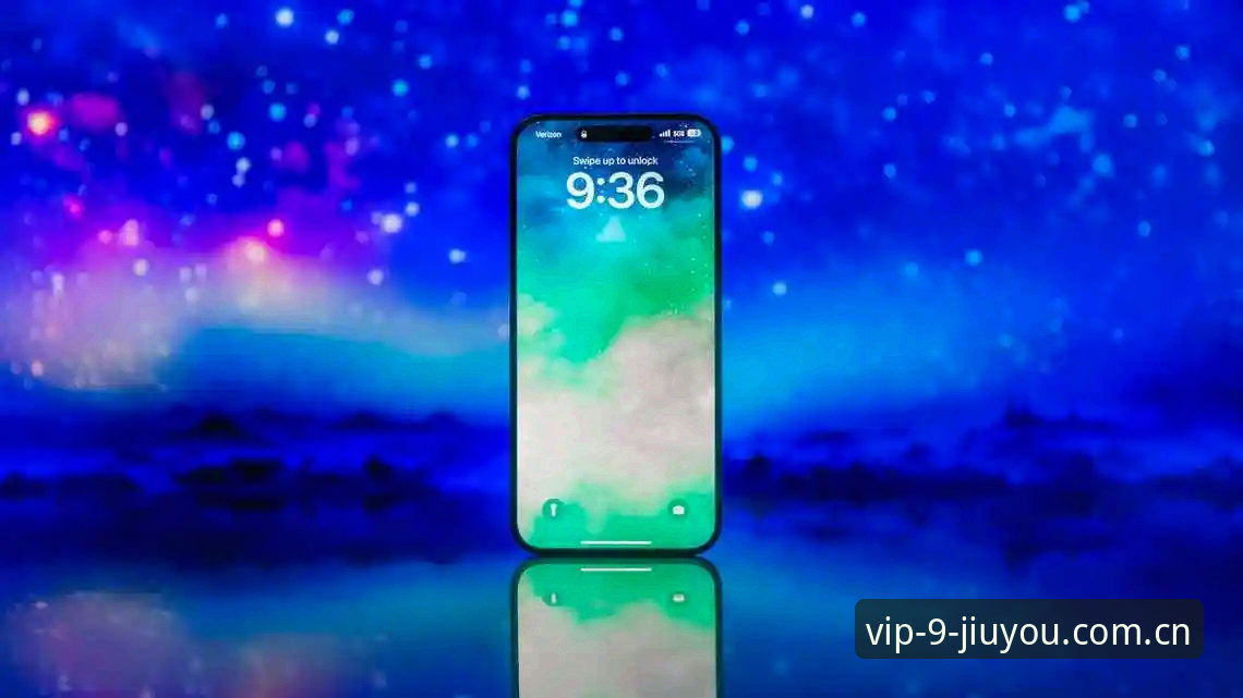 同事吴凯三个月前换了iPhone 15 Pro，他翻出旧安卓机里的九游截图给我看：“你说现在iOS版能不能同步我那个‘CN电竞’的收藏夹？”这个问题背后，是越来越多手游玩家在跨设备切换时遇到的真实门槛。九游平台在2024年Q3更新了iOS端的应用分发策略，不再仅仅把安卓客户端直接转译，而是针对iOS特性重构了登录与数据同步模块。本文就从下载、安装到数据衔接，把iOS版的真实操作流程拆开来讲。