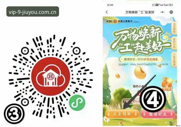 九游平台最新动态：JIUYOU官方APP下载指南使用指南，从“找入口”到“玩明白”的实操全攻略