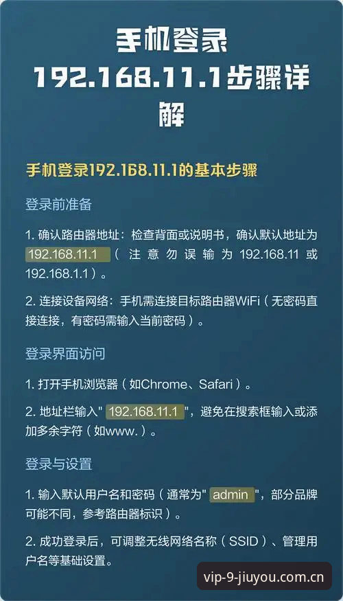5个关键步骤掌握九游中国官方导航入口登录——从APP下载到CN电竞数据查询的实操指南