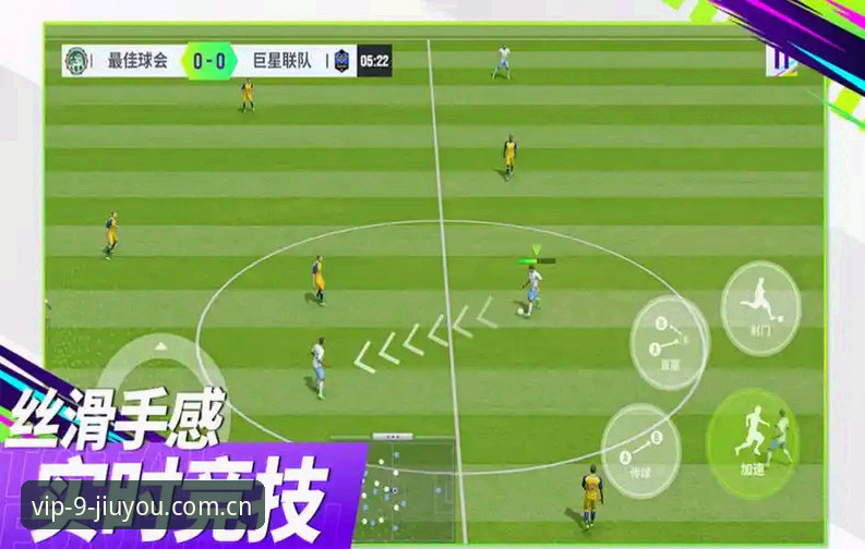 九游平台一键跟赛教程：从U19国足0-3惨败看足球竞猜的硬核纠错手册